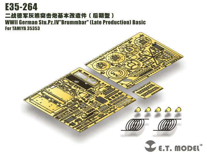 E.T. Model E35-264 WWII German Stu.Pz.IV"Brummbar"（Late Production) Basic Tamiya 35353 1/35
