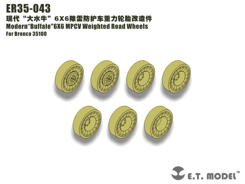 E.T. Model ER35-043 Modern“Buffale"6X6 MPCV(2004-2006 Production)Weighted Road Wheels For Bronco 35100 1/35