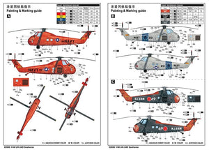 Trumpeter 02886 UH-34D Seahorse 1/48 – Bild 3