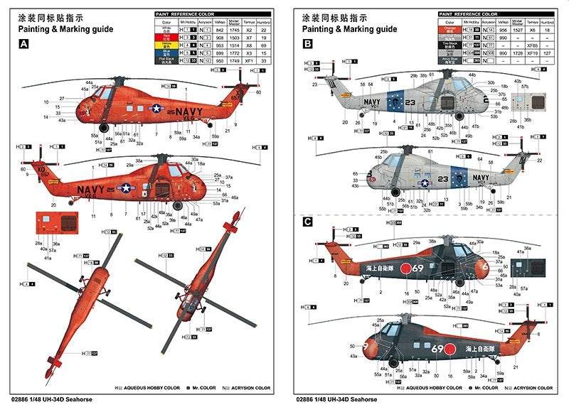 Trumpeter 02886 UH-34D Seahorse 1/48 – Bild 3