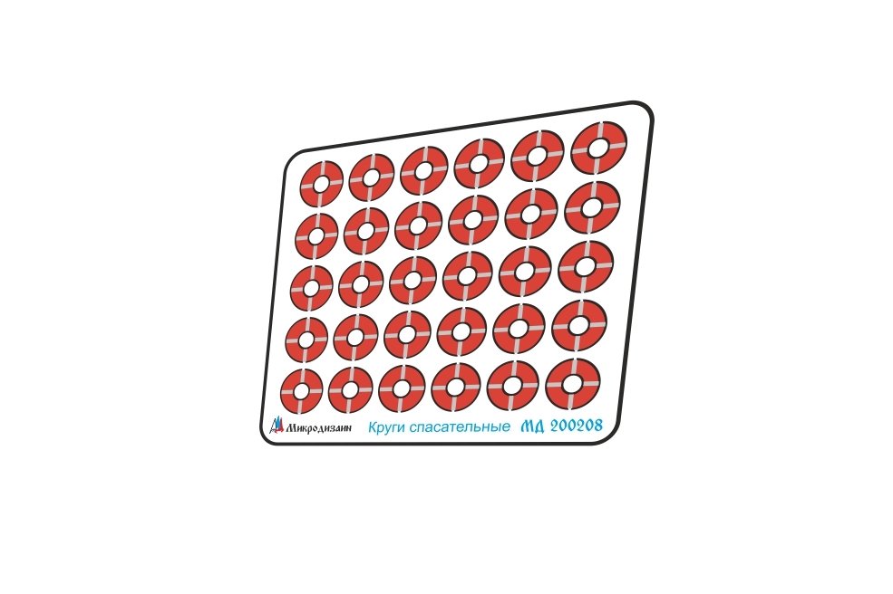 Microdesign MD 200208 Lifebuoys (modern fleet) 1/200