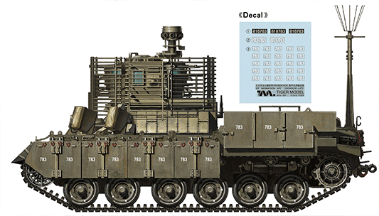 Tiger Model 4616 IDF NAGMACHON DOGHOUSE - LATE APC 1/35 – immagine 3