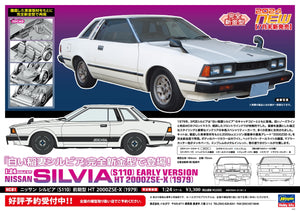 Hasegawa HC61 Nissan Silvia (S110) Early Version HT 2000ZSE-X (1979) 1/24 – Bild 16