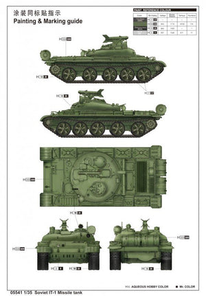 Trumpeter 05541 Soviet IT-1 Missile tank 1/35 – imagen 8