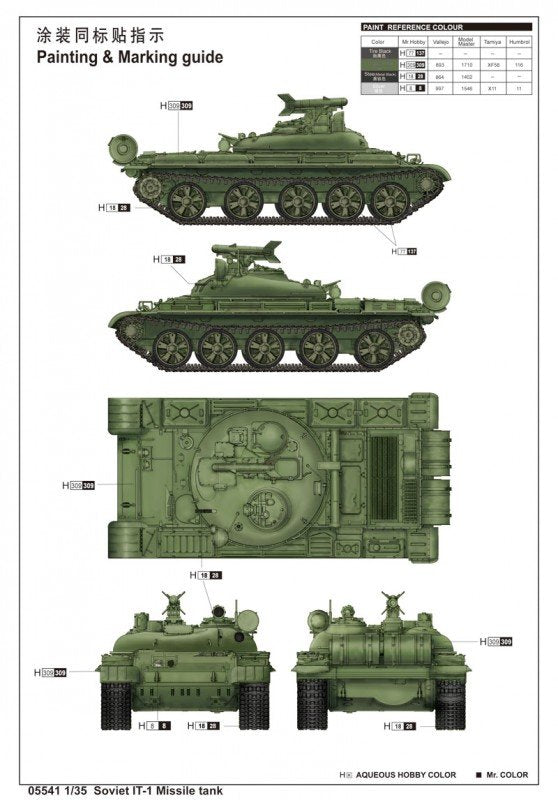 Trumpeter 05541 Soviet IT-1 Missile tank 1/35 – imagen 8