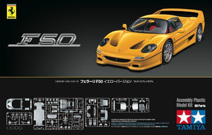 Tamiya 24297 Ferrari F50 Yellow Version 1/24