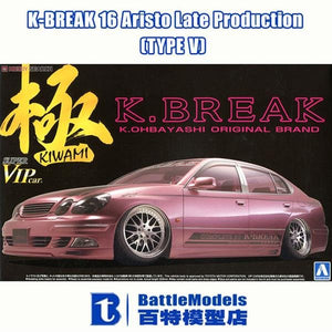 Aoshima 00629 K-Break 16 Aristo Late Production Type V ( Toyota ) 1/24