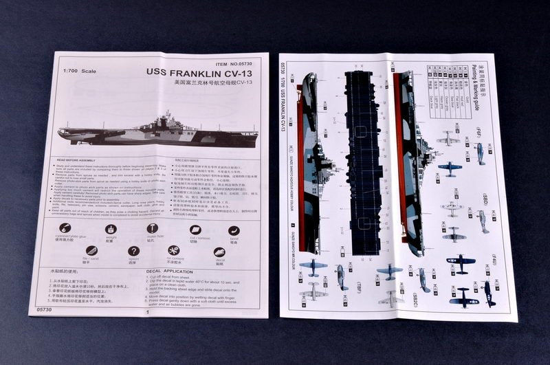 Trumpeter 05730 USS FRANKLIN CV-13 1/700 – immagine 5