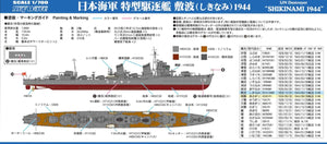Pit-Road W244 IJN Destroyer Shikinami 1944 1/700 – imagen 4