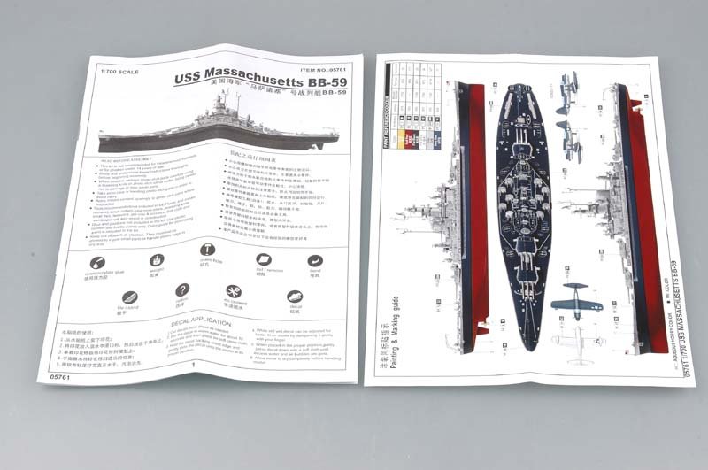 Maquette Trumpeter 05761 Cuirassé américain USS Massachusetts (BB-59) au 1/700 – image 3