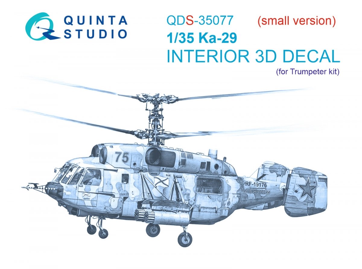 Quinta Studio QDS-35077 Ka-29 3D-Printed &amp;amp; coloured Interior on decal paper (Trumpeter) (Small version) 1/35