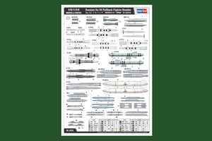 Hobby Boss 81756 Russian Su-34 Fullback Fighter-Bomber 1/48 – image 4