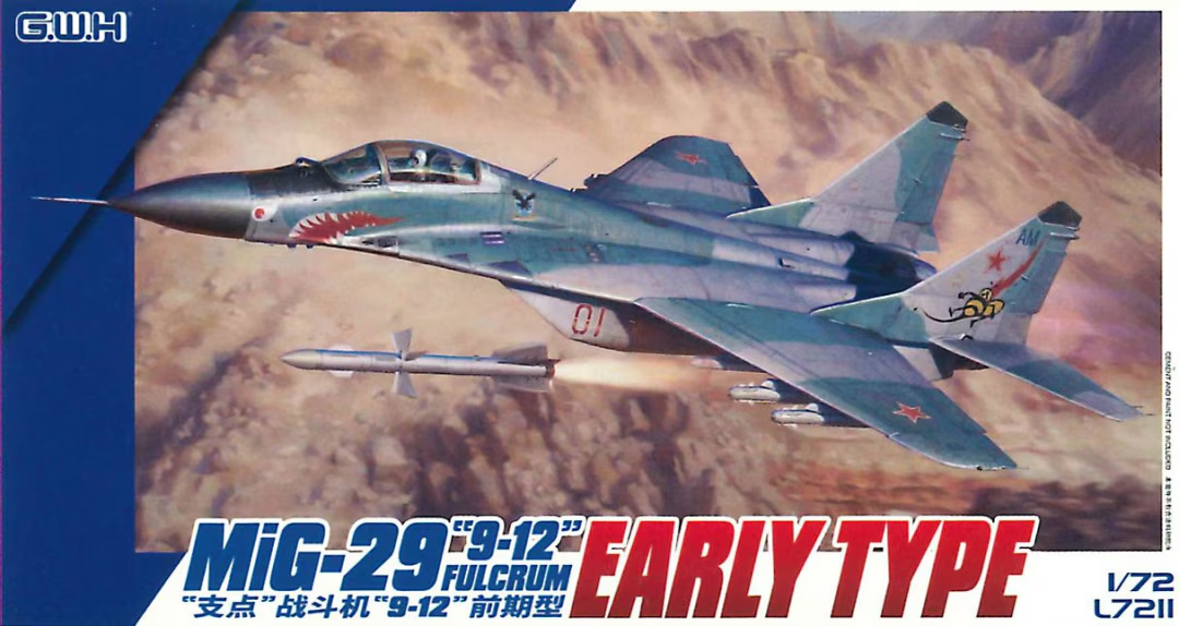 Great Wall Hobby L7211 MiG-29 "9-12" Fulcrum Early Type 1/72
