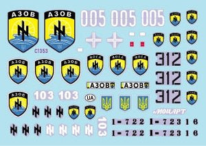 Star Decals 35-C1353 War in Ukraine 1 AZOV-Batalion 2014-2022 1/35 – immagine 3