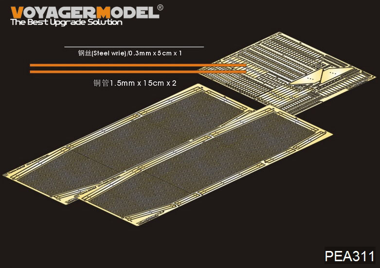 Voyager Model PEA311 WWII German Jagdpanzer IV/70(A) &amp;quot;Thoma shields&amp;quot; wire mesh schürzen For DRAGON 6082 6689/TRISTAR KIT 35048 1/35