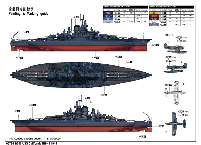 Trumpeter 05784 USS California BB44 Battleship 1945 1/700 – immagine 3