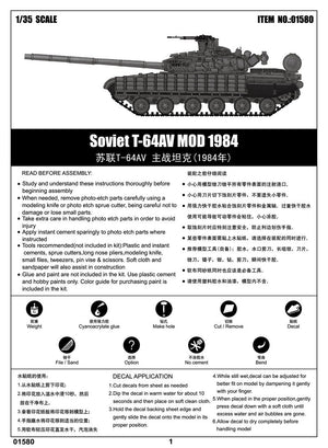 Trumpeter 01580 Soviet T-64AV MOD 1984 1/35 – imagen 2