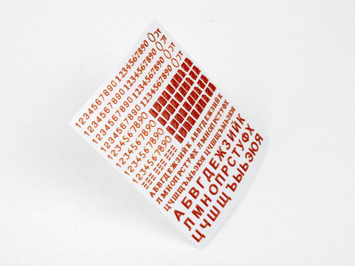 Red Fox Studio QS-35015 Numéros et lettres pour véhicules blindés soviétiques vol.01 1/35 – image 5