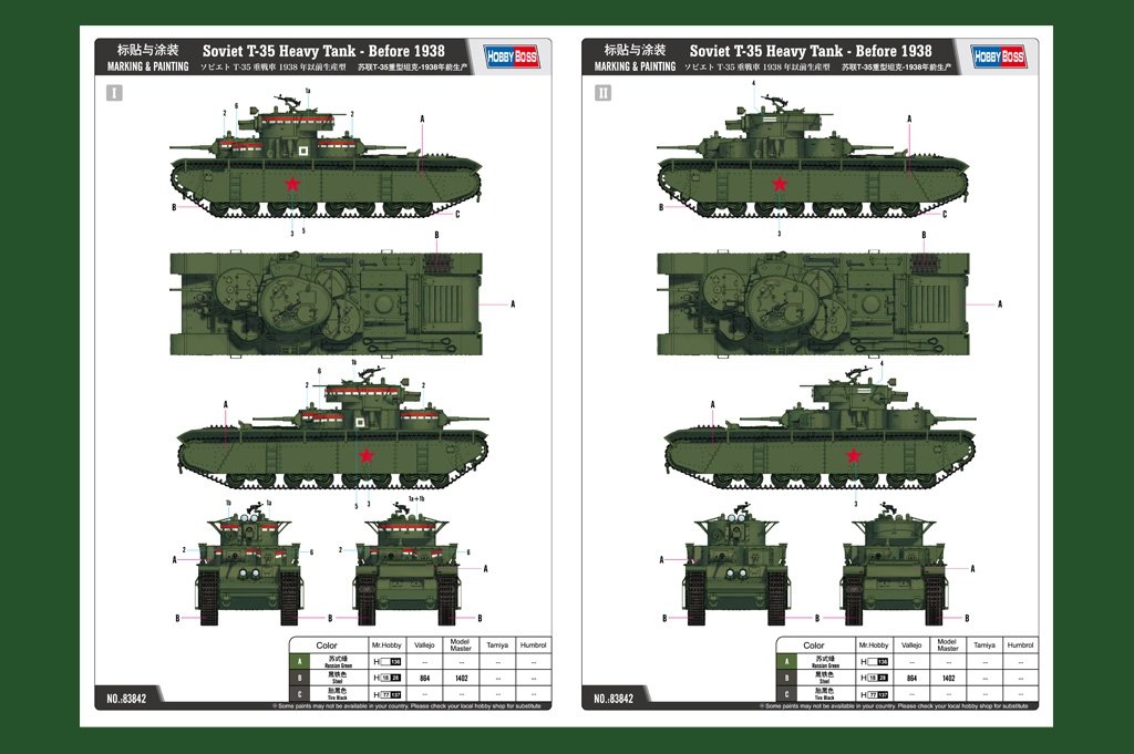 Hobby Boss 83842 Soviet T-35 Heavy Tank -Before – image 3