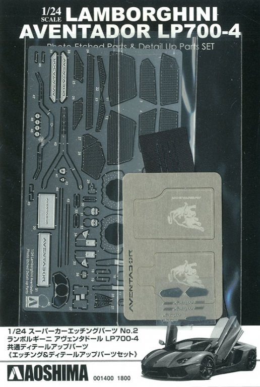 Aoshima 00140 DETAIL UP PARTS LAMBORGHINI AVENTADOR LP700-4 1/24