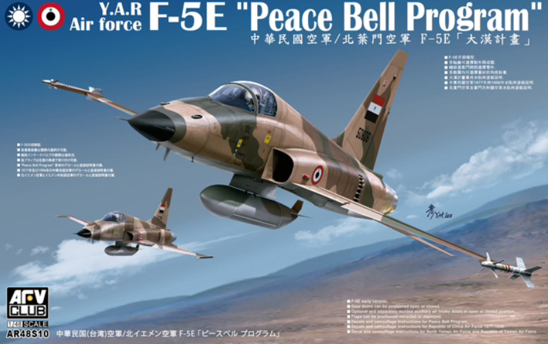 AFV Club AR48S10 Y.A.R. Air Force F-5E "Peace Bell Program" 1/48