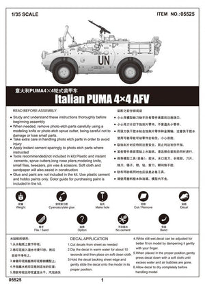 Trumpeter 05525 Italian PUMA 4x4 AFV 1/35 – imagen 3