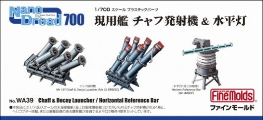 Fine Molds WA39 Chaff & Decoy Launcher / Horizontal Reference Bar 1/700