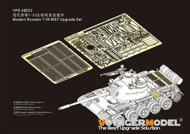 Kit de mise à niveau Voyager Model VPE48032 pour char de combat principal russe moderne T-55 (pour TAMIYA 32598) 1/48