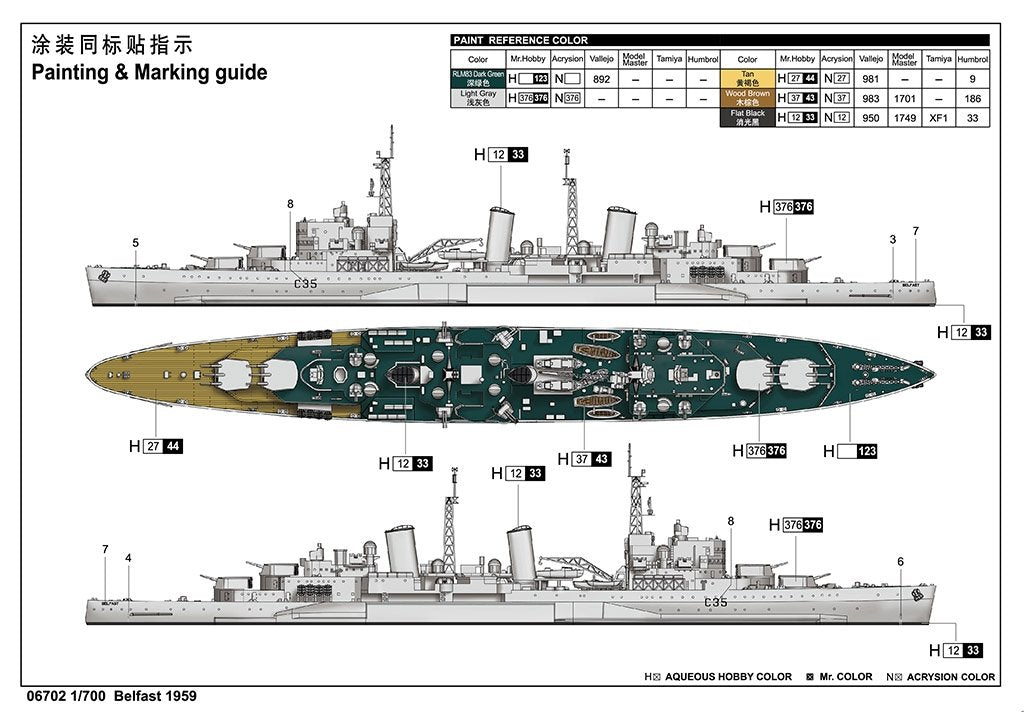 Trumpeter 06702 HMS Belfast 1959 1/700 – image 3
