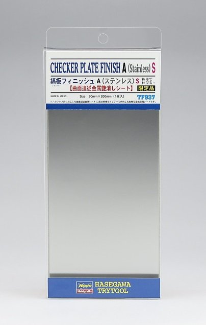 Hasegawa TF937 Finition à damier A (Inox) S