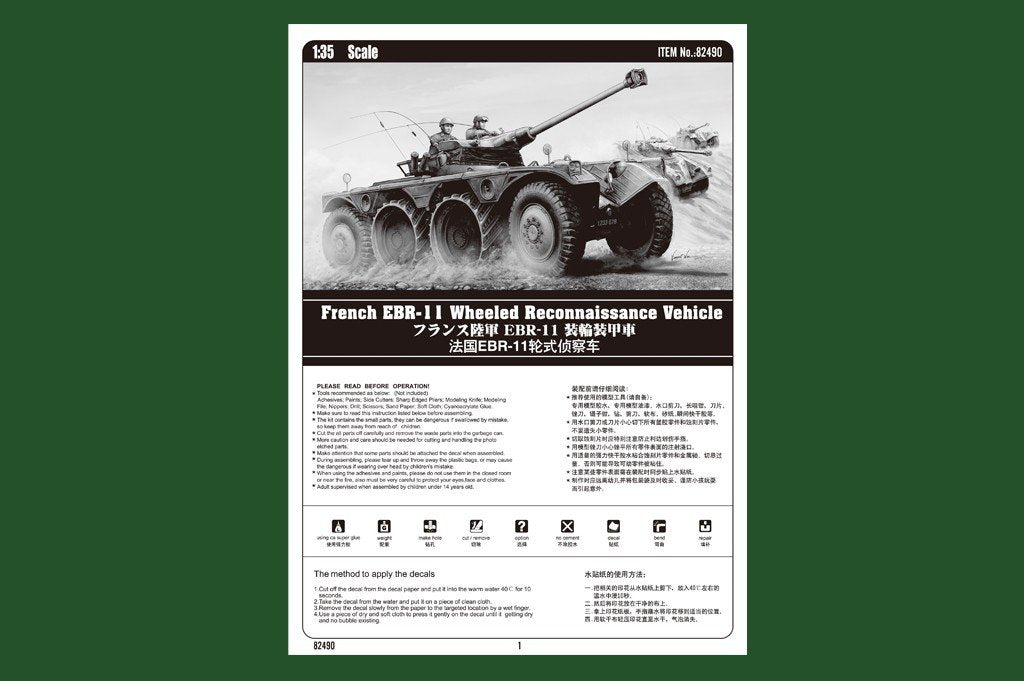 Hobby Boss 82490 French EBR-11 Wheeled Reconnaissance Vehicle 1/35 – imagen 2