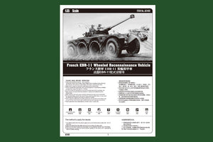 Hobby Boss 82490 French EBR-11 Wheeled Reconnaissance Vehicle 1/35 – imagen 2