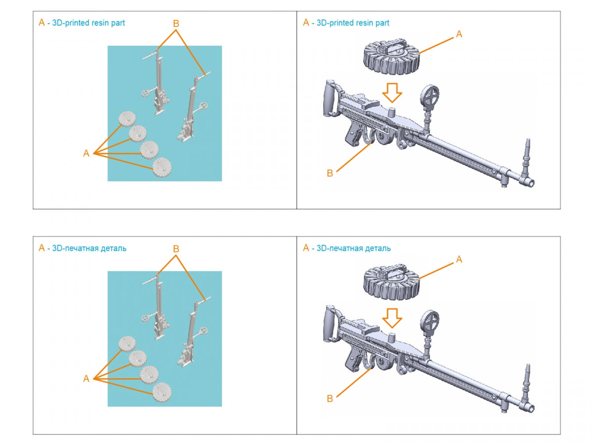 Quinta Studio QT72056 Type 92 Machine Gun, 2 pcs (for all kits) 1/72
