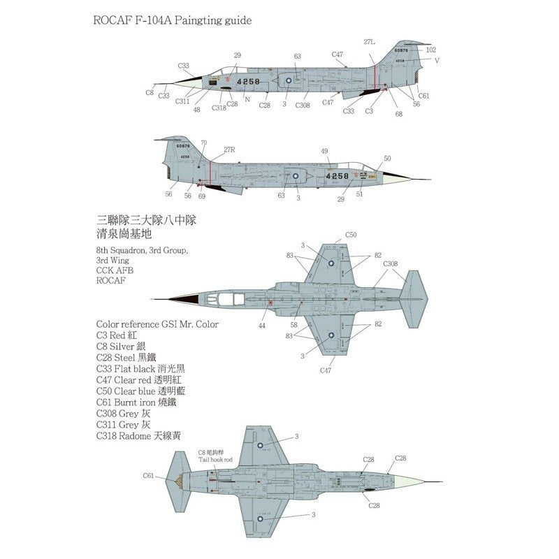Kinetic K48134 ROCAF Starfighter F-104A TF-104 1/48 – image 3