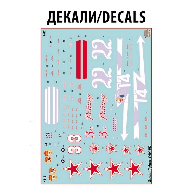 Zvezda 4815 YAK-9 SOVIET FIGHTER 1/48 – Bild 7