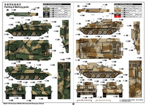 Trumpeter 09554 Russian BREM-1M Armoured Recovery Vehicle 1/35 – zdjęcie 16