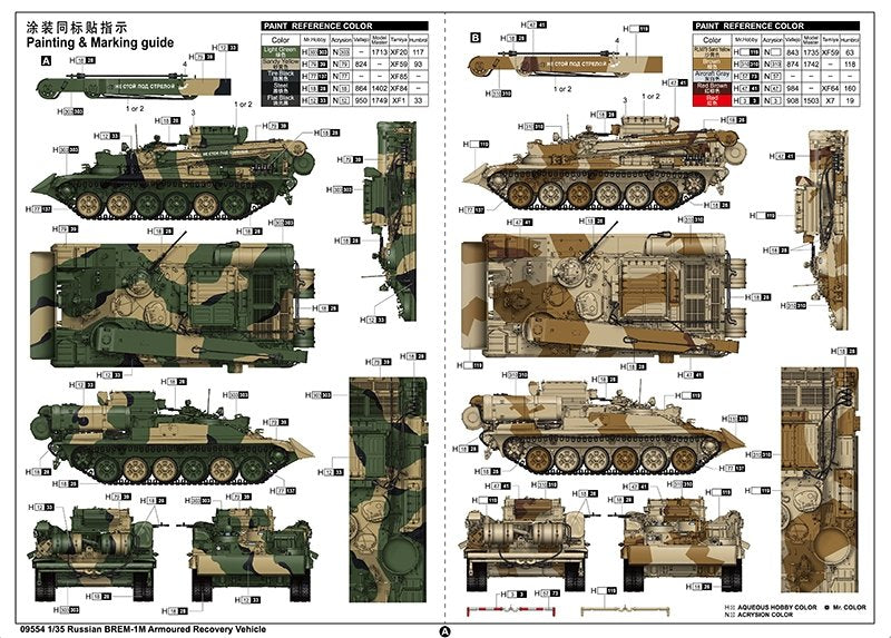 Trumpeter 09554 Russian BREM-1M Armoured Recovery Vehicle 1/35 – zdjęcie 16