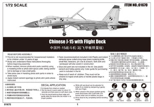 Trumpeter 01670 Chinese J-15 with flight deck 1/72 – Bild 3