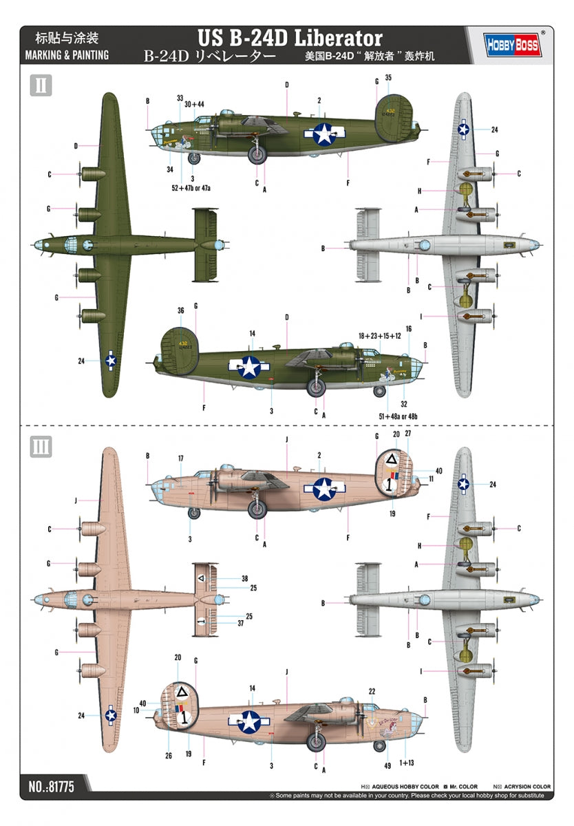 Hobby Boss 81775 US B-24D Liberator 1/48 – zdjęcie 4