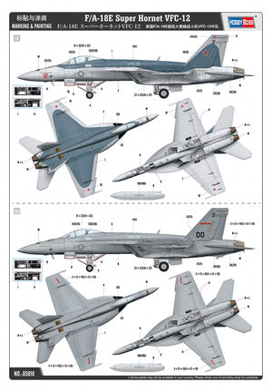 Hobby Boss 85818 F/A-18E Super Hornet VFC-12 1/48 – image 2