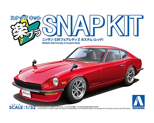 Aoshima 06474 Nissan S30 Fairlady Z Custom (Red) 1/32