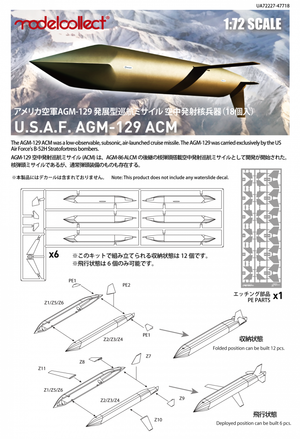 Modelcollect UA72227 U.S. AGM-129 ACM missile Set 1/72 – zdjęcie 2