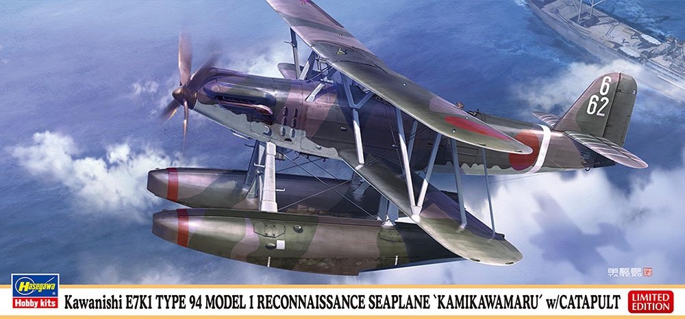 Hasegawa 02431 Kawanishi E7K1 Type 94 Model 1 Reconnaissance Seaplane "Kamikawamaru" w/Catapult 1/72