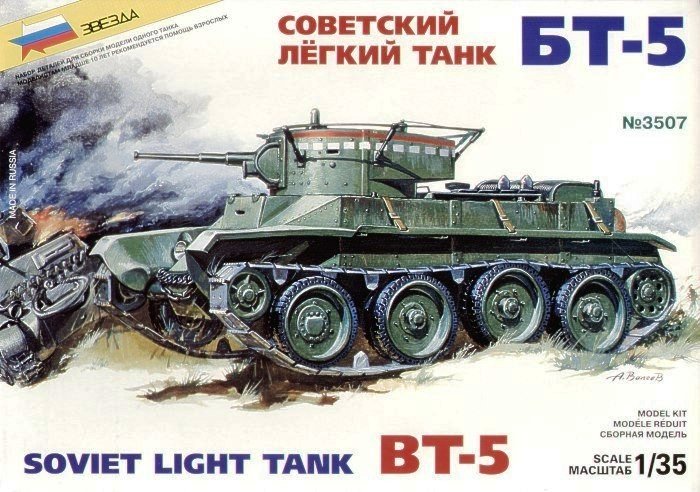 Zvezda 3507 BT-5 Soviet light tank 1/35 – Bild 2