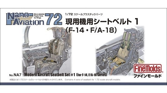 Fine Molds NA07 Ensemble de ceintures de sécurité modernes pour l'armée de l'air américaine 1 F-14 F/A-18 1/72