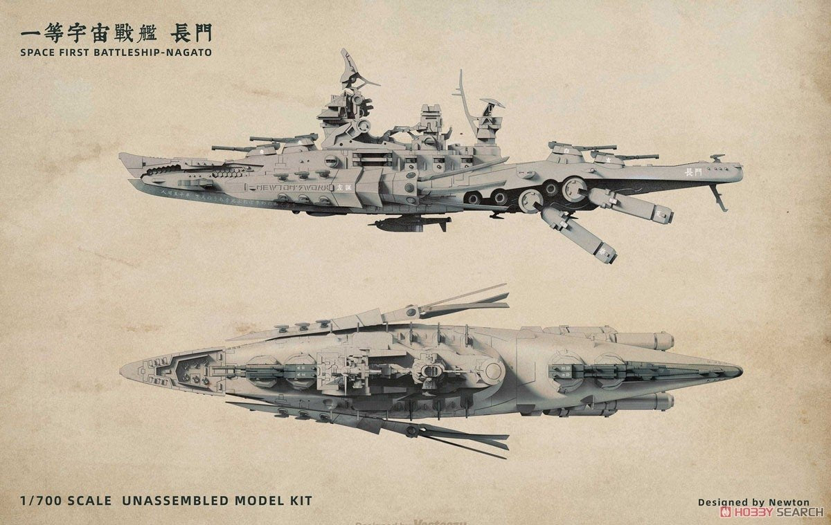 Suyata SRK-001 Space Rengo Kantai Nagato Space Main Battleship 1/700 – immagine 9