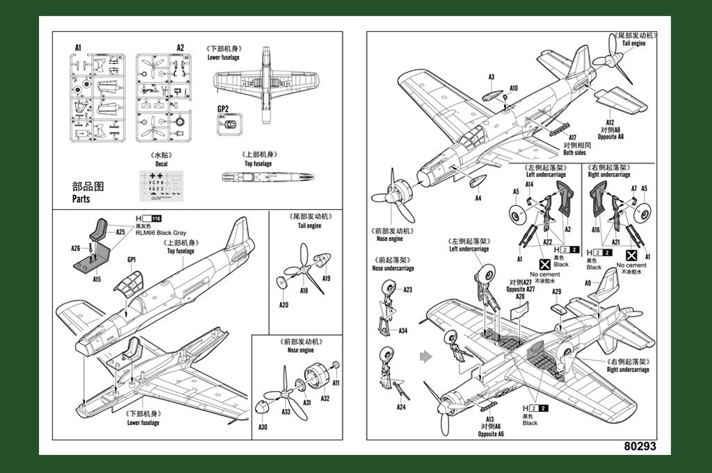 Hobby Boss 80293 Dornier Do335 Pfeil Heavy Fighter 1/72 – zdjęcie 4