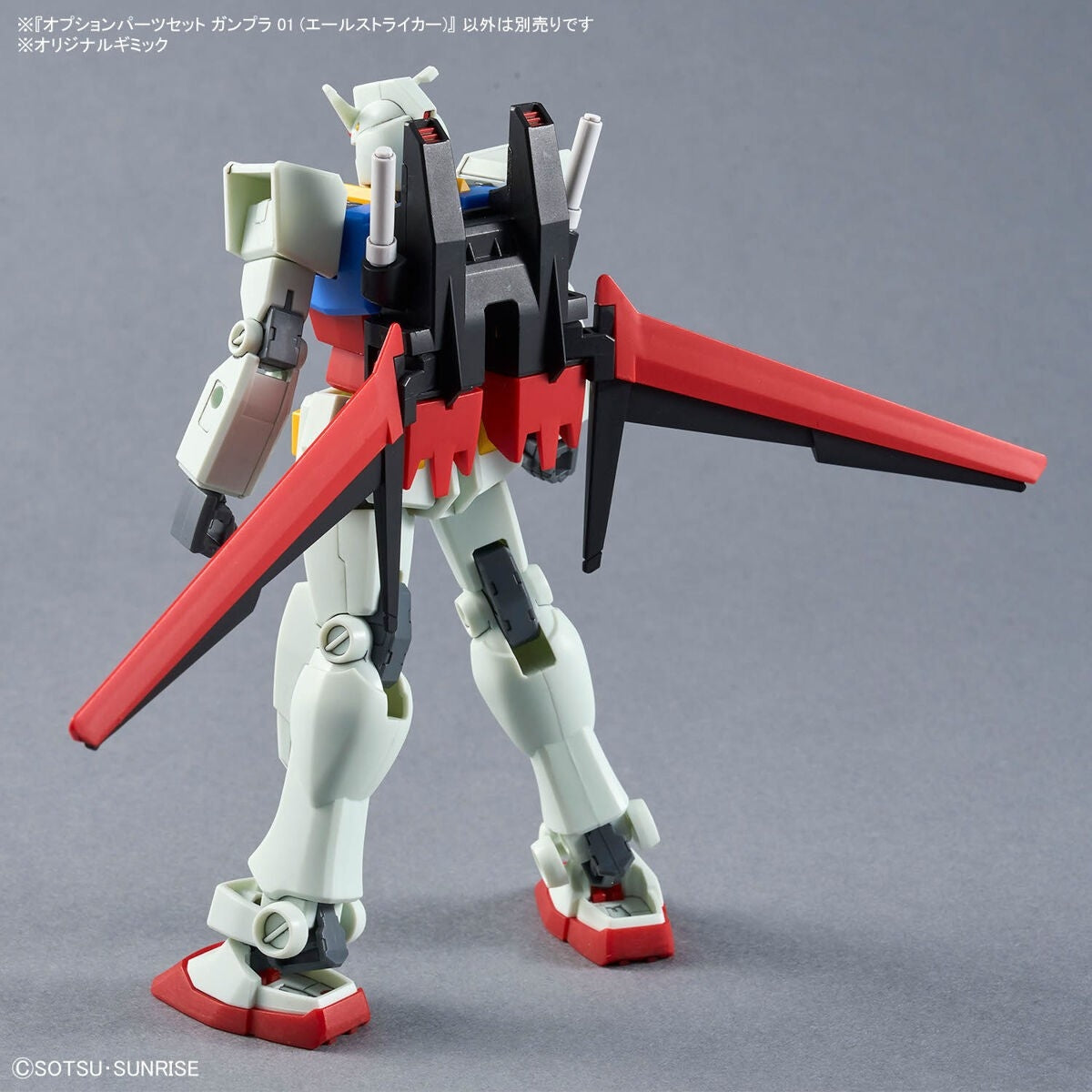Bandai 66385 GH OPTION PARTS SET GUNPLA 01 (AILE STRIKER) 1/144 – immagine 3