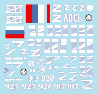 Star Decals 35-C1377 War in Ukraine # 6 T-72 B1 1/35 – immagine 3