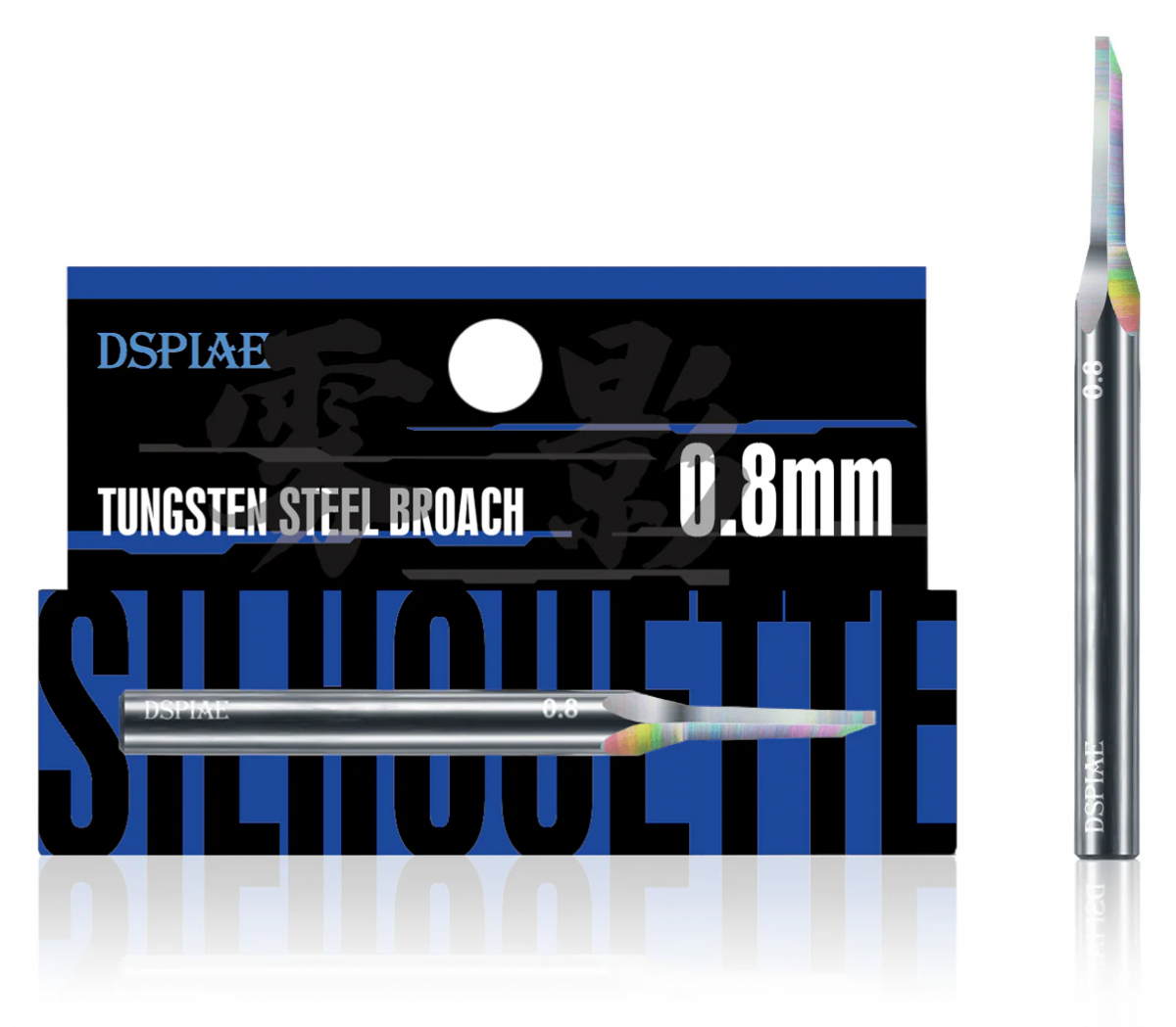 DSPIAE YPB-08 Broche en acier tungstène 0,8 mm